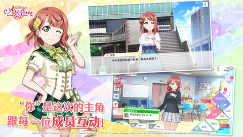 学园偶像祭2课题大作战